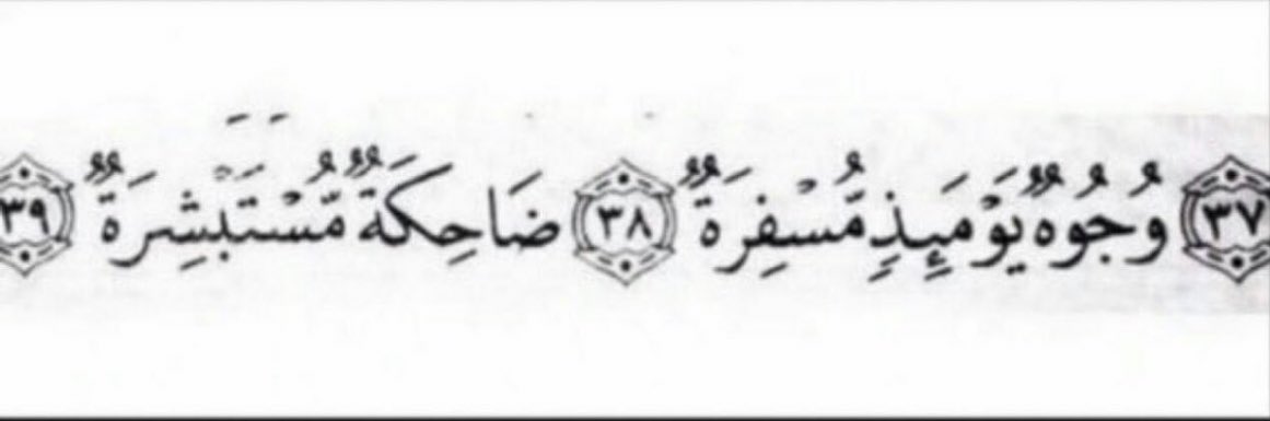 " اللهم أجعل فقيدتي من أصحاب هذه الأيه"
#ام_سطام_العراك