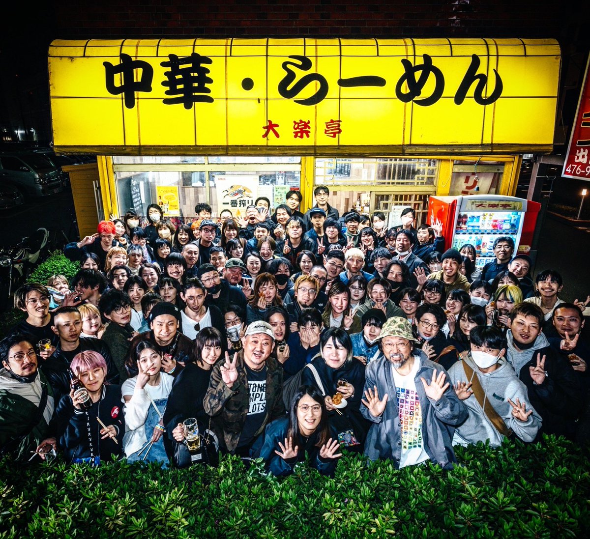 takashi murakami tweet media
