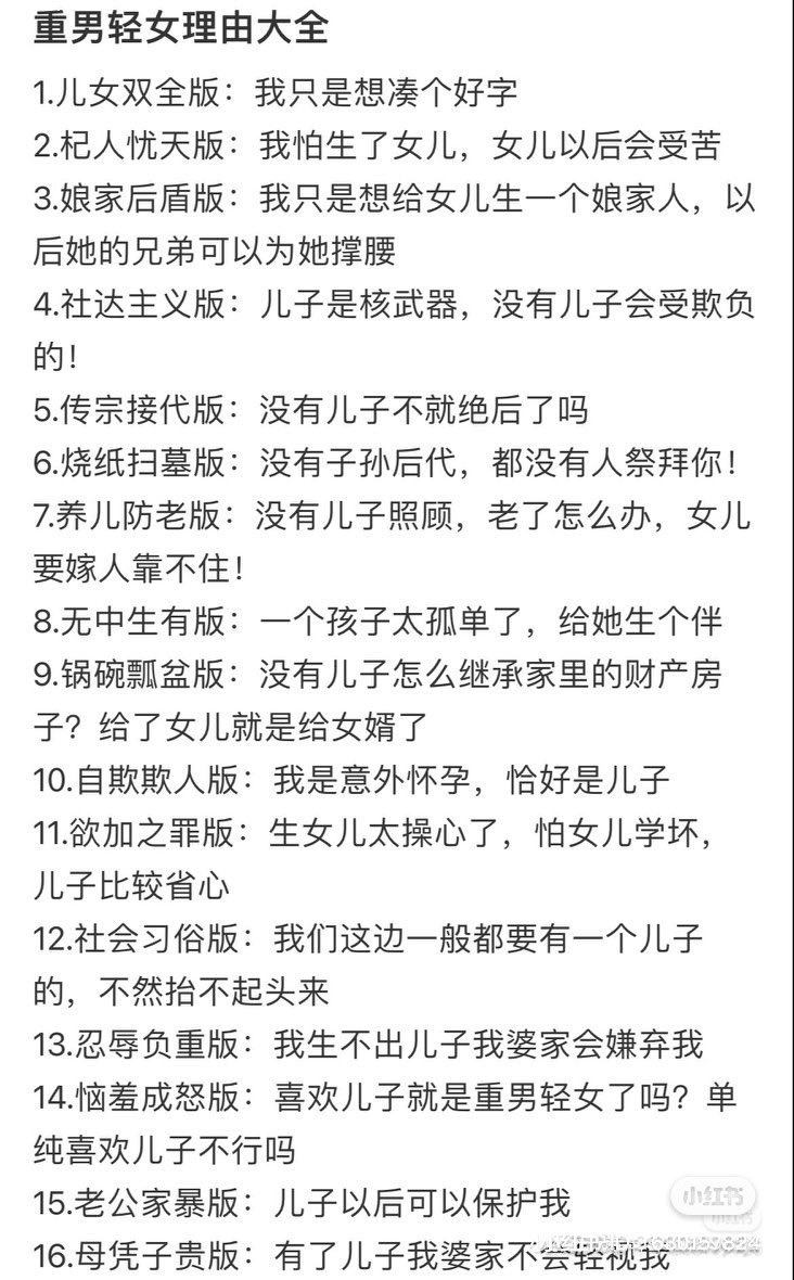 LINGGGUNIVERSE's tweet photo. 这个图真的好好笑哈哈哈 https://t.co/JYQ2b29XoX