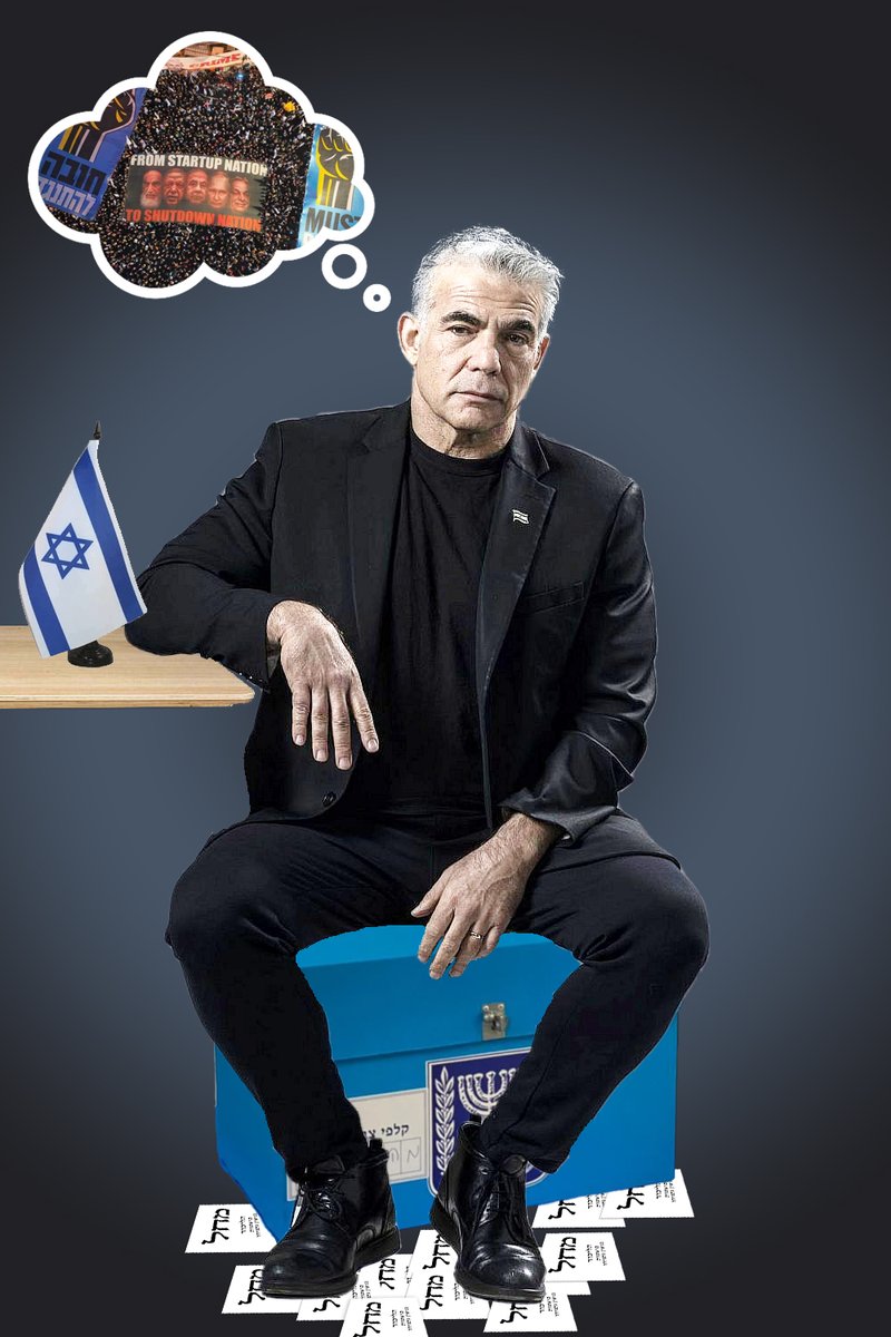 #ישראל #לפיד