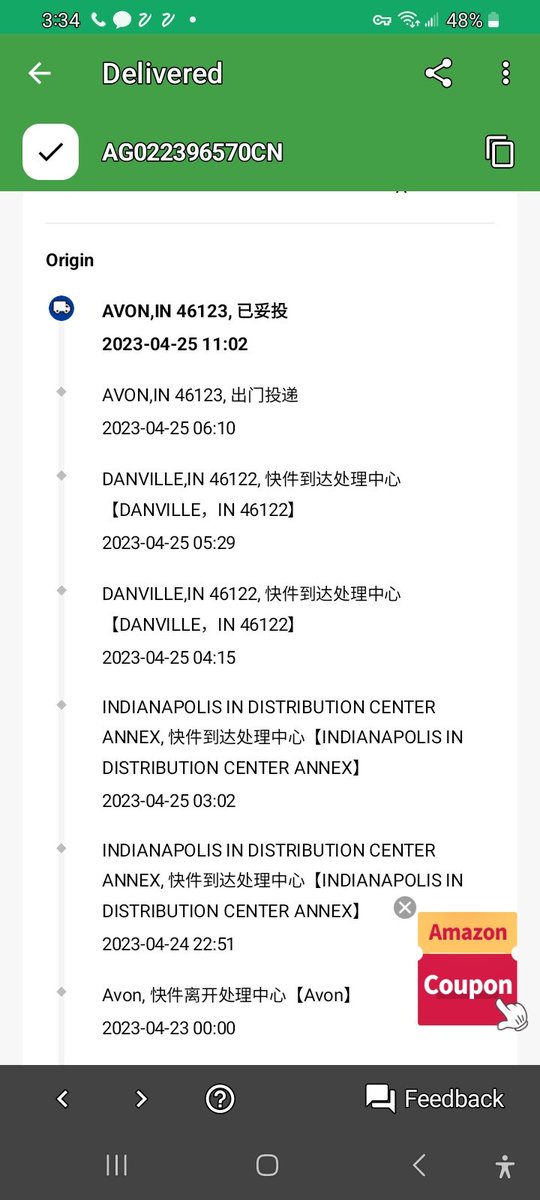 jodella32's tweet photo. @17TRACK Can you help me find where my package is ? Your app stayed delivered but not to my home. Is package at FedEx or ups? Do I need to pick it up some where? https://t.co/WcY9vqNSgh