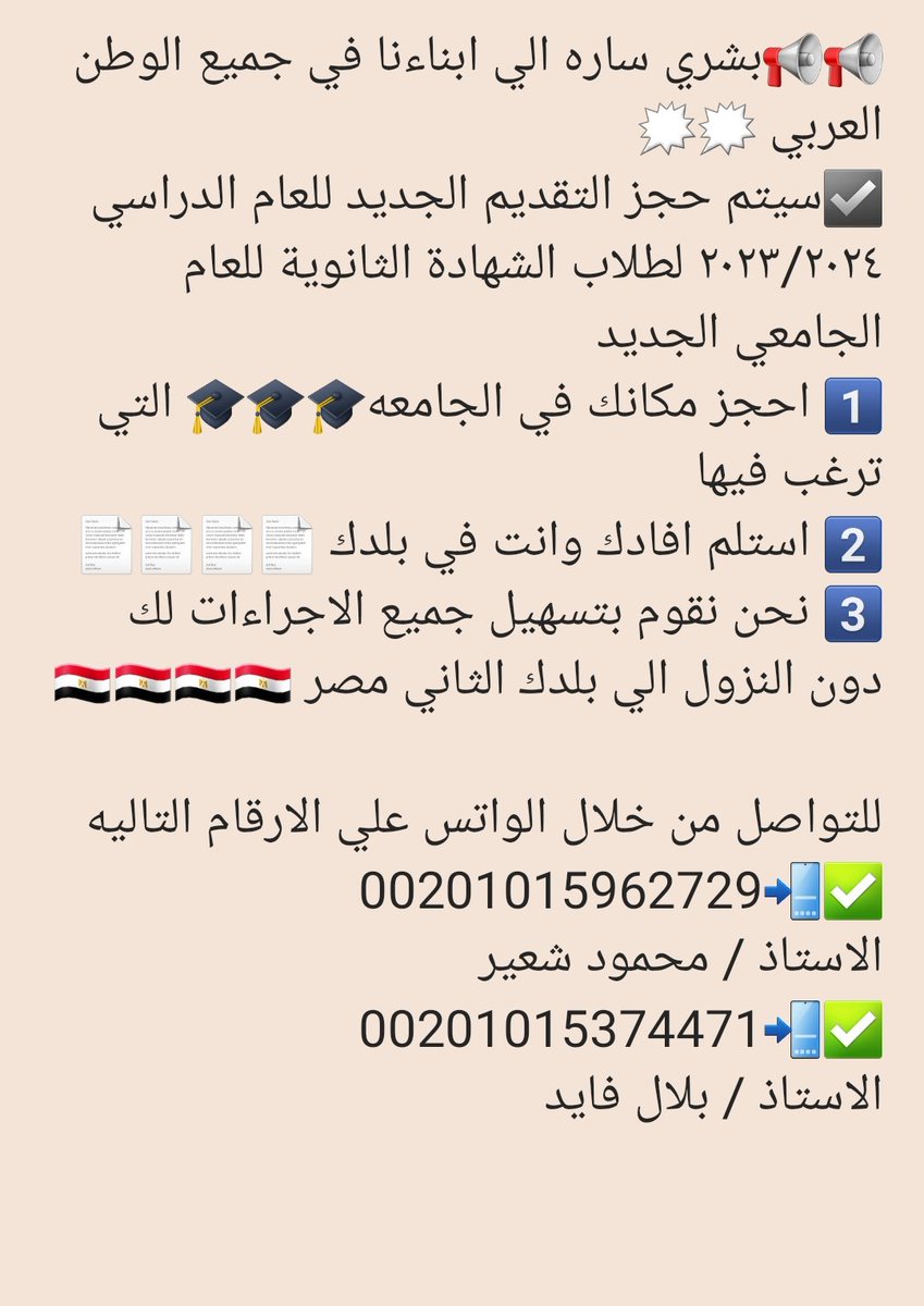 BFayed2's tweet image. 