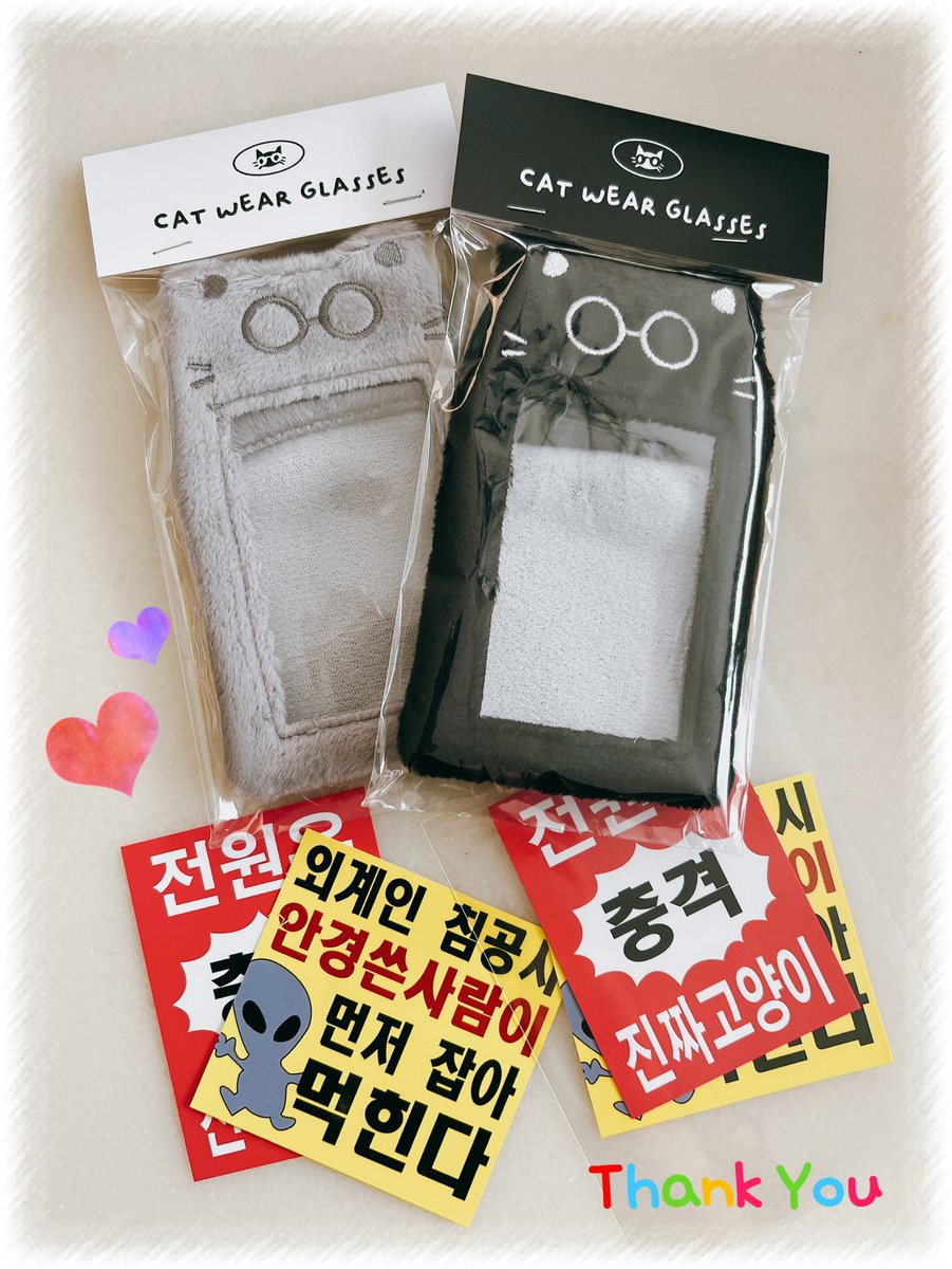 <a href="/bb87top89/">♡ERIKA♡</a> 様
楽しみにしていたトレカケース 受け取りました🥰
ご多忙のなか、いつも本当にありがとうございます🙇‍♀️
大切にさせていただきます♡♡

<a href="/catwearglasses/">안경냥 포카홀더</a> 님
멋진 트레커 케이스를 만들어 주셔서 정말 감사합니다.🙇‍♀️
소중하게 쓰겠습니다.🥰