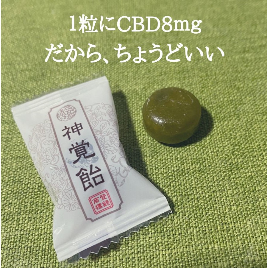 運転で眠気が来たら
PAでの休憩と一息CBD入り神覚飴！

安全なドライブ旅を！

#CBD　＃カンナビジオール　＃ゴールデンウィーク　＃安全運転　＃眠め覚まし　＃リフレッシュ