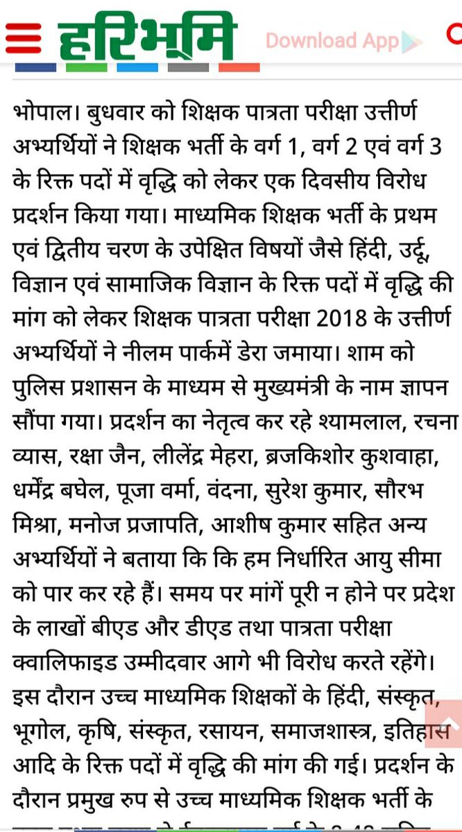 msvarg3's tweet photo. #51000_MPTET_VARG_3
@narendramodi 
@ChouhanShivraj 
@Indersinghsjp 
माननीय मुख्यमंत्रीजी मध्यप्रदेश
प्रिय मामाजी नम्र निवेदन पर ध्यान दीजिए 
मामाजी निवेदन है एमपी वर्ग - 3 के पदों में वृद्धि कर नियम अनुसार  भर्ती कर दीजिए  हम सभी जीवन भर आपके आभारी रहेंगे
@CMMadhyaPradesh https://t.co/mc4wLfXtV8