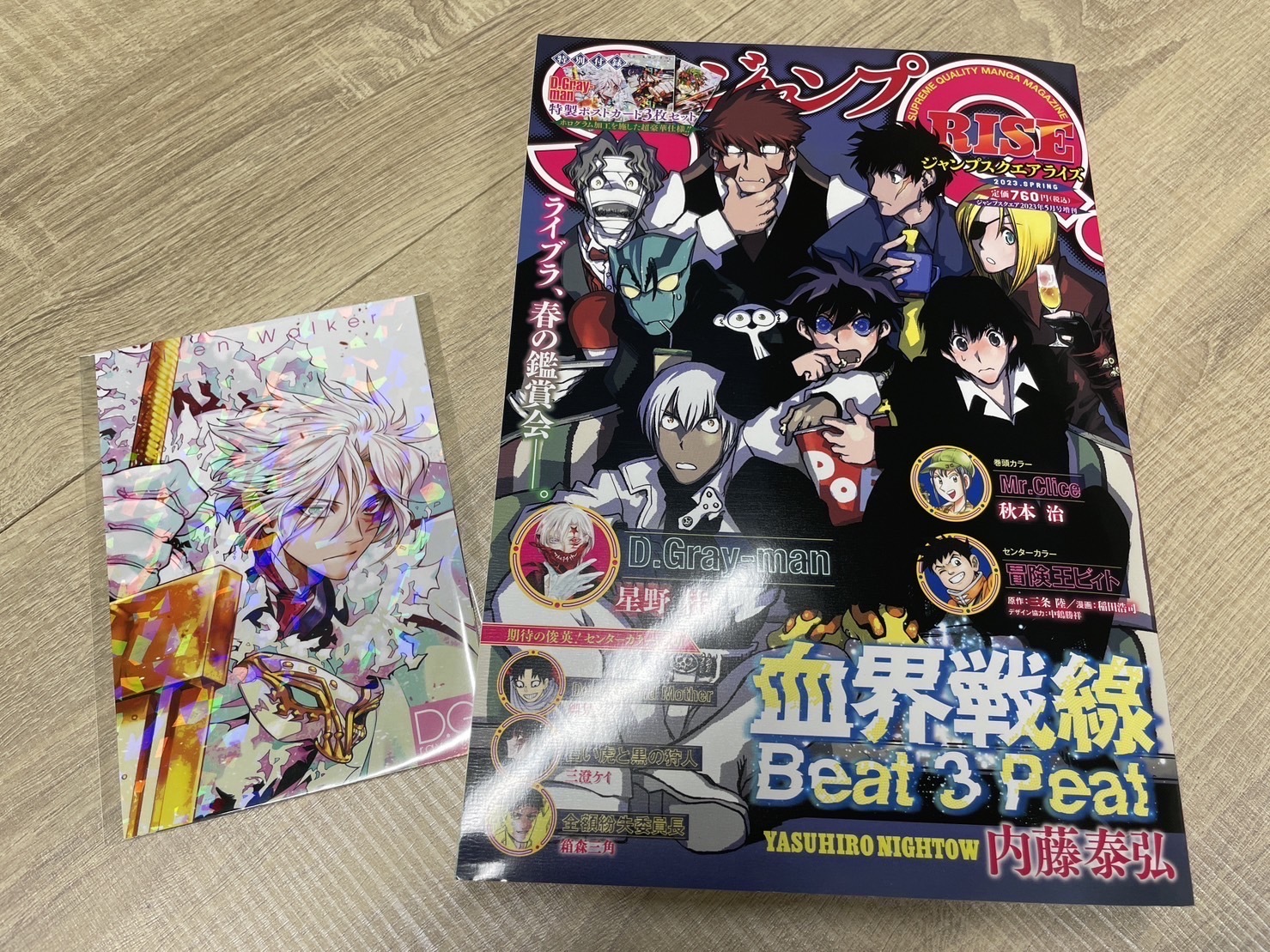 ジャンプSQ.編集部 على X: ジャンプSQ.編集部 على X: