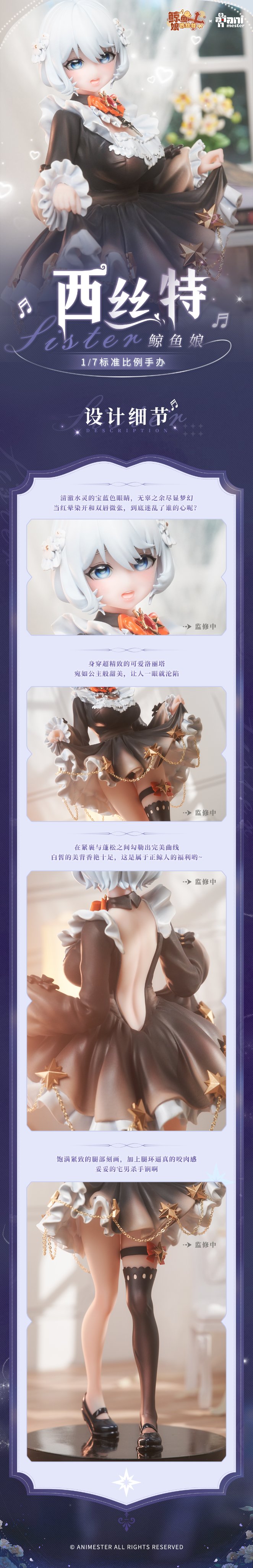 大漫匠Animester 「鴉侍」1/9 シームレスアクションフィギュア 大漫匠Animester 「鴉侍」1/9 シームレスアクションフィギュア