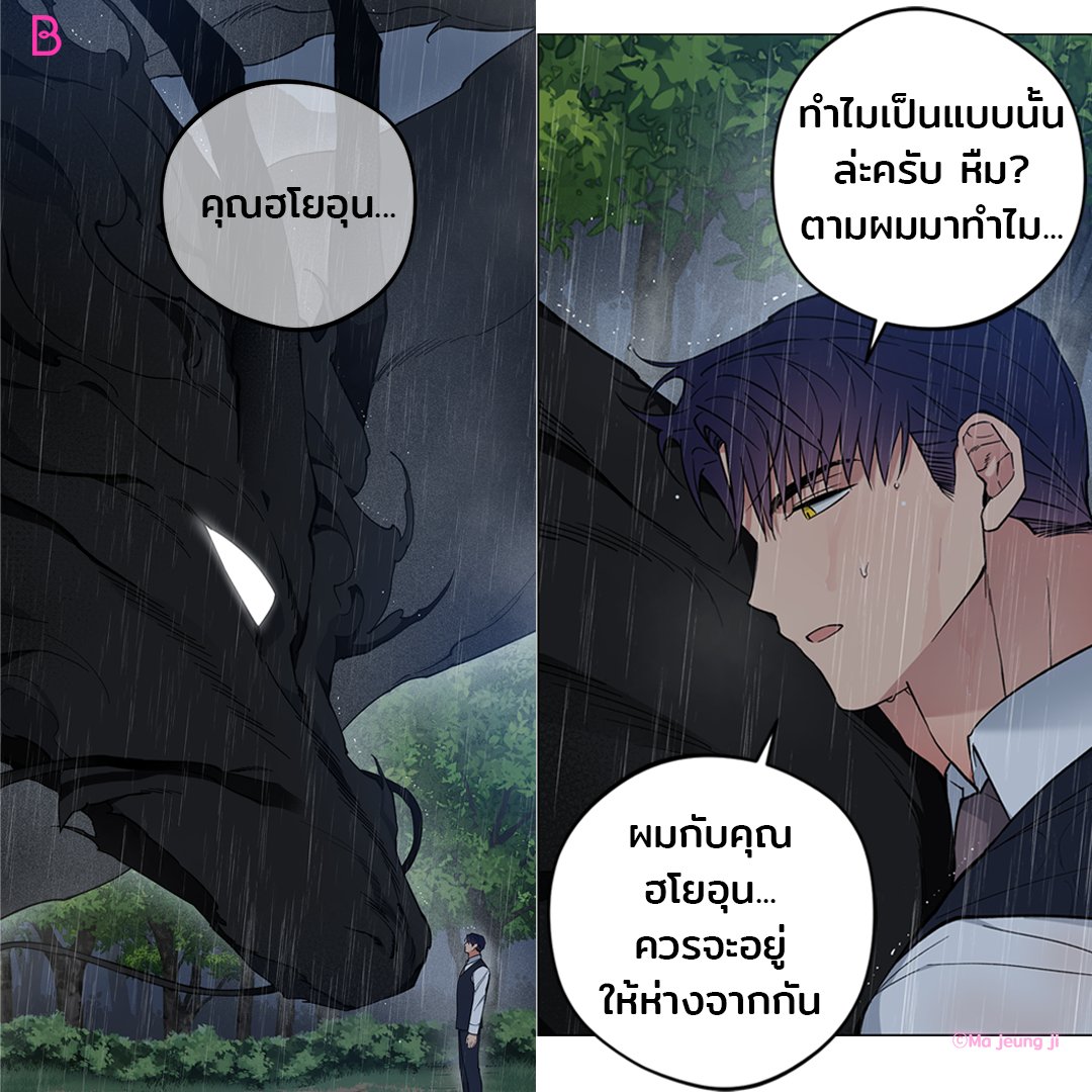 LezhinTH's tweet photo. ท่านมังกรก็มีหัวใจ🥺

เรื่อง <รุ่งอรุณ เมฆา วารี> 🌥

อ่านเลย👉 
https://t.co/xVz7EgNq7S

#รุ่งอรุณเมฆาวารี #OnlyBOOMTOON #อัพทุกวันจันทร์ #BL #BOOMTOON https://t.co/gTewWxVoHR