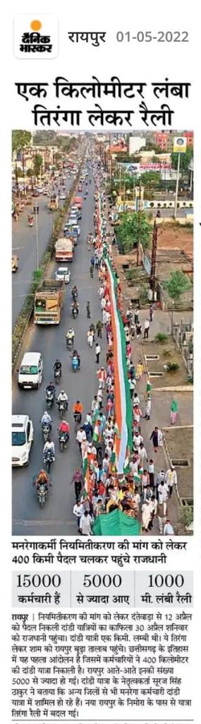 sethirajdev's tweet photo. @cgmgkm @RahulGandhi @priyankagandhi @SupriyaShrinate @kumari_selja @Jairam_Ramesh @srivatsayb @jaywardhanbissa @BJP4India @BJP4CGState @BJPCentralMedia https://t.co/UGx15D8qfX