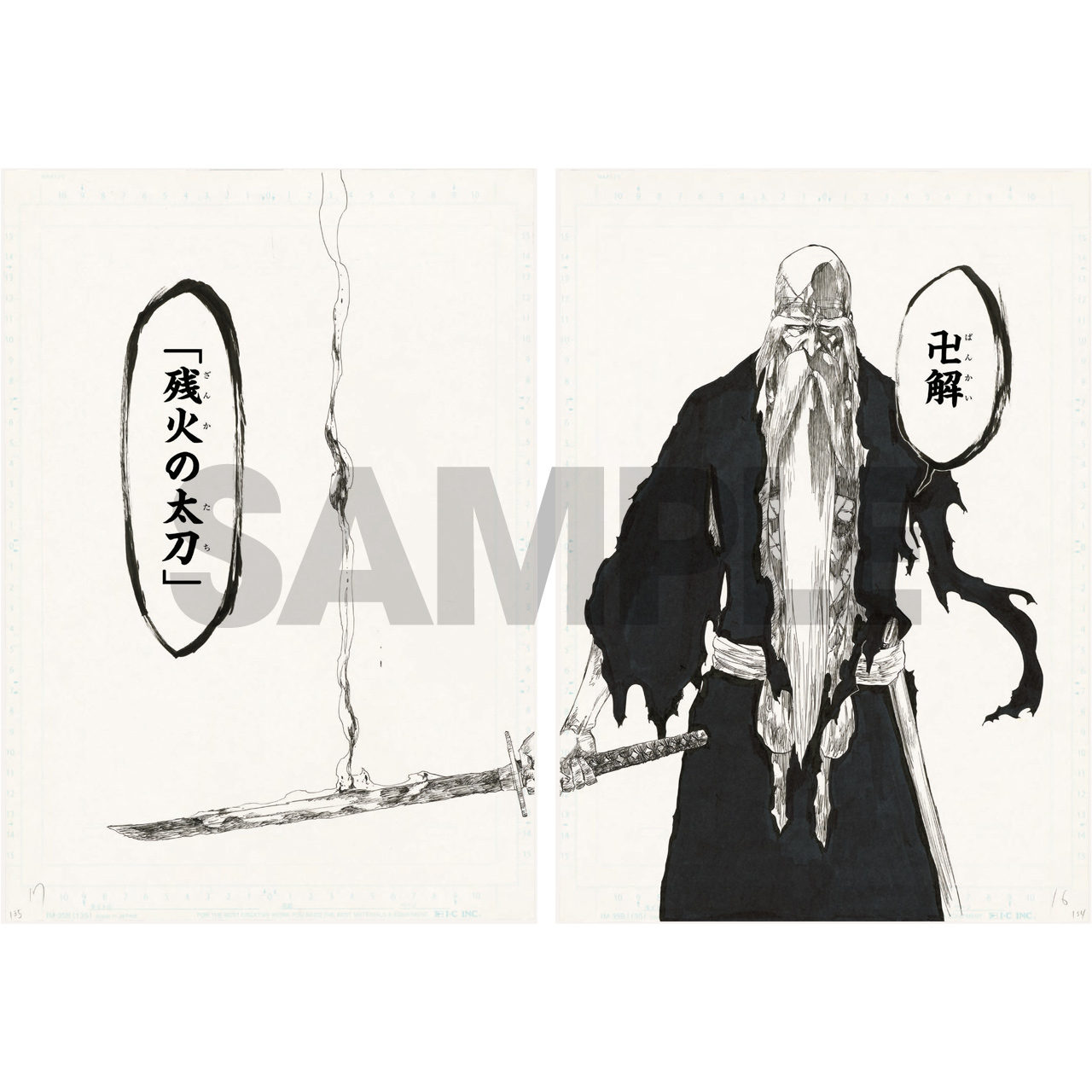 BLEACH 原画展 複製原画 no.2 BLEACH原画展 on X: 