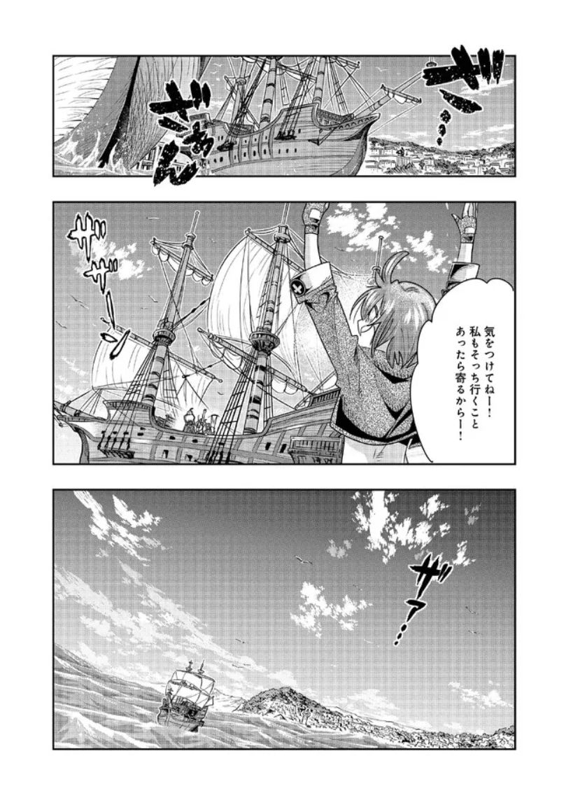 『昔勇者で今は骨』、ニコニコ版112話更新!  
新天地に向かい旅立つ一行!
果たしてどんな困難が待ち受けるのオロロロロロロ
https://t.co/A88iRuRVJH
#昔勇者で今は骨 #ニコニコ漫画
最新単行本7巻好評発売中! https://t.co/M9p9ZG6M3L 