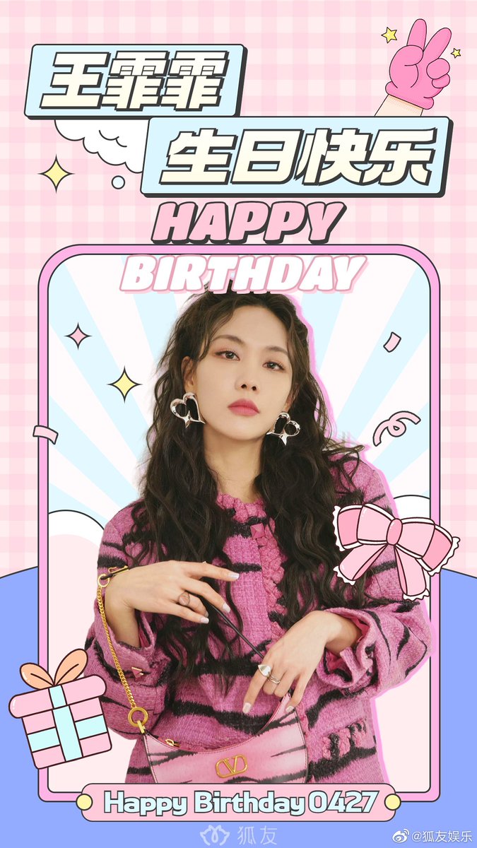 FeithfulF's tweet photo. Happy Fei Day.
#FearlessFeiDay
#HappyFeiDay
#FelizCumpleañosFei
#王霏霏0427生日快乐
#王霏霏 #WangFeifei https://t.co/j9ml1AP67K