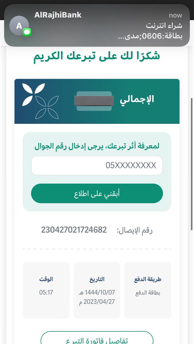 بنيتي وبينة جميع المسلمين يارب تقبلها واجعلها خالصه لوجهك الكريم 🤎. 

 #دعوه_لاخو_لمو
