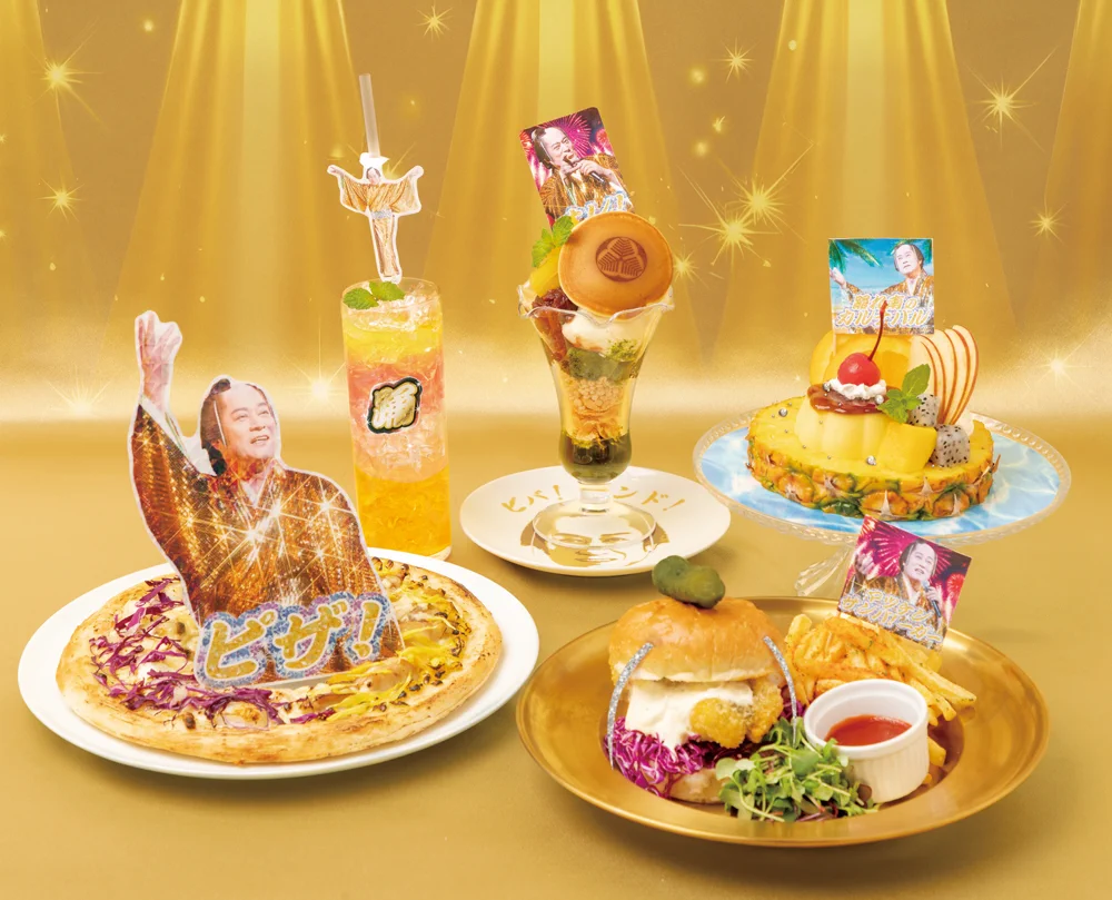 ビバ～マツケンサンバⅡワールドカフェ～オレ！渋谷PARCOで開催決定