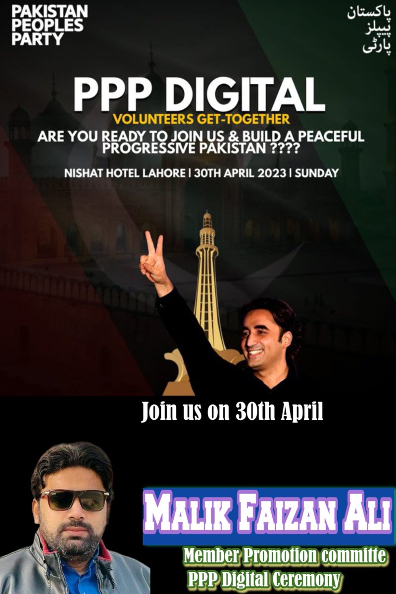 Malik2_faizan's tweet photo. Join us on 30th April 2023.
#PPP_Digital https://t.co/Y2yIaYQmbm