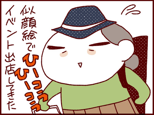 まさかのオカンイジリ…⁈脳裏に浮かぶあの男の影とは!な話 

金星さん @i_kinboshi  元気?

#過去記事紹介 #フランダースの三姉妹
#長女 #8歳
#漫画が読めるハッシュタグ 

元記事↓
https://t.co/8Kcd7uoBge 
