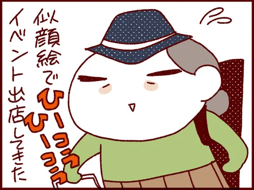 まさかのオカンイジリ…⁈脳裏に浮かぶあの男の影とは!な話 

金星さん @i_kinboshi  元気?

#過去記事紹介 #フランダースの三姉妹
#長女 #8歳
#漫画が読めるハッシュタグ 

元記事↓
https://t.co/8Kcd7uoBge 