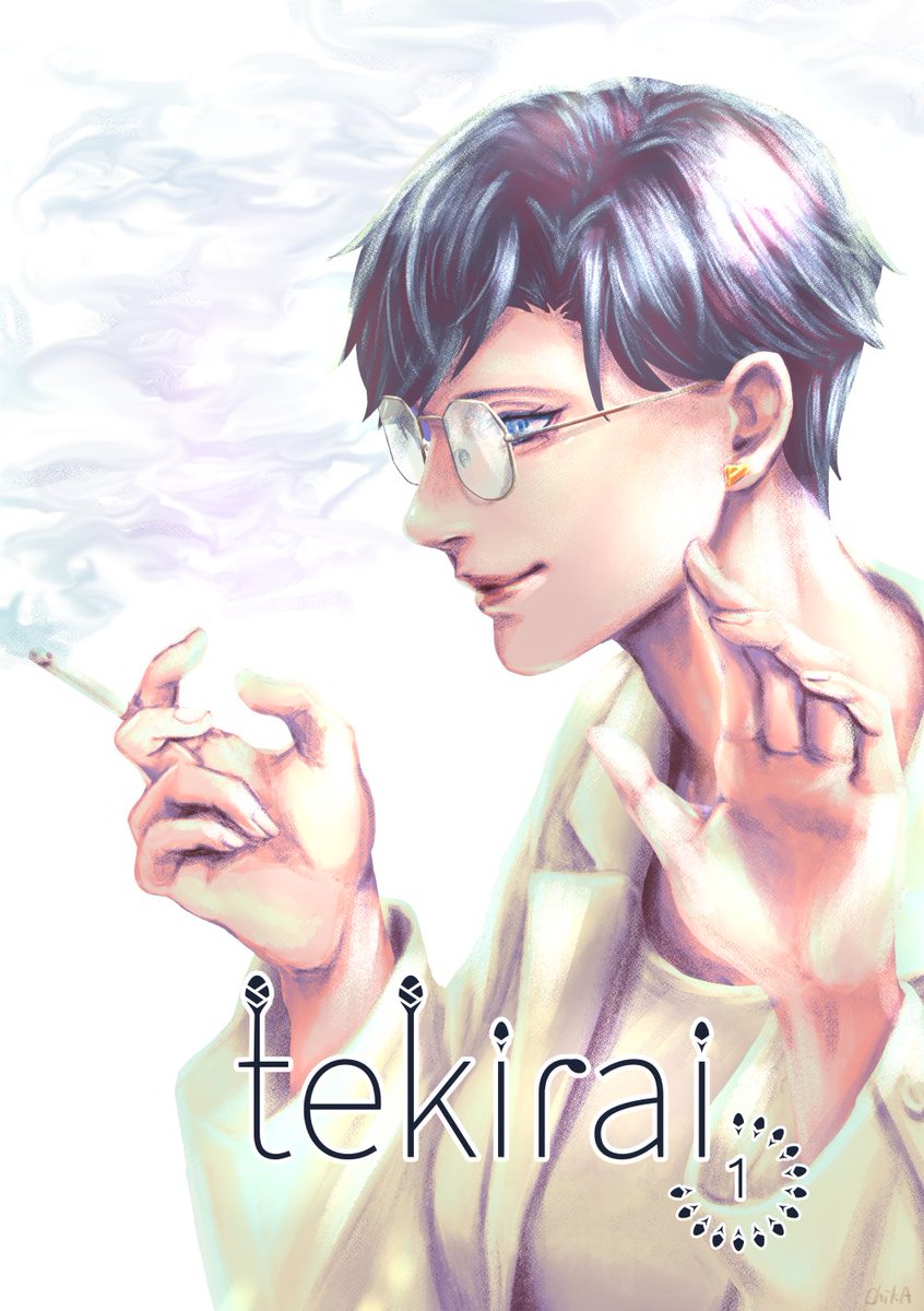 5/5(金・祝)コミティア144で発売予定の漫画です🌝
タイトルはtekiraiです。

コメディとシリアスをサンドイッチしたSF要素のある百合漫画(幼馴染)というモリモリ具合です。

A5サイズ全24ページ(本文:18ページ)
表紙～プロローグをアップします🌱

よろしくお願いします💁

#COMITIA144 
#漫画 