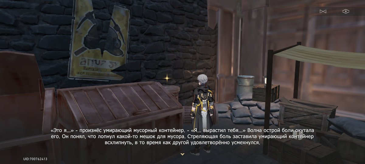 m4ry4my's tweet photo. Проходить основной сюжет: 👎👎👎👎
Проходить сюжетку мусорок: 👍👍👍
#HonkaiStarRail https://t.co/NHCl9mpUCR