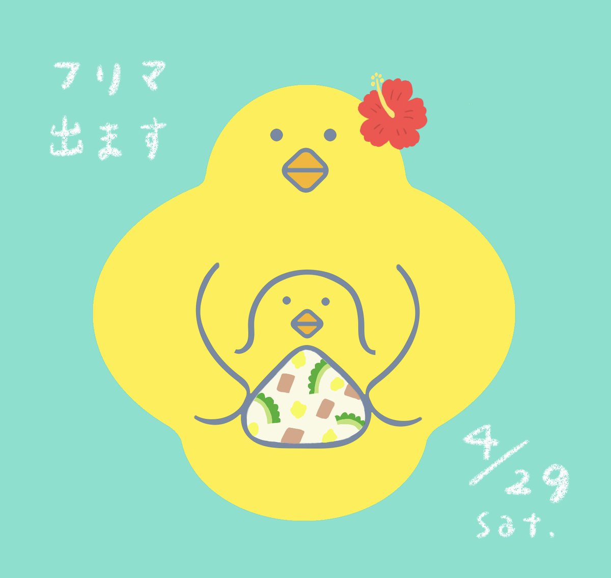 honeycholon's tweet photo. 気になった方DMください🌈 https://t.co/spNLhAFCPC