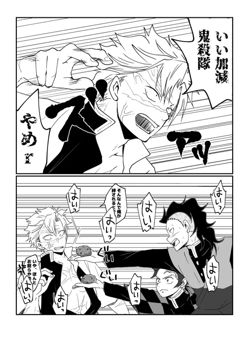 3話コソコソを見て。
あの方法をお兄さんにも試してみた(※🎴発案) 