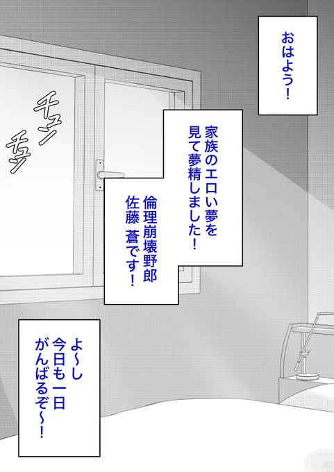 男女比1:39の平行世界は思いのほか普通 82 (1/2)
全8ページ 