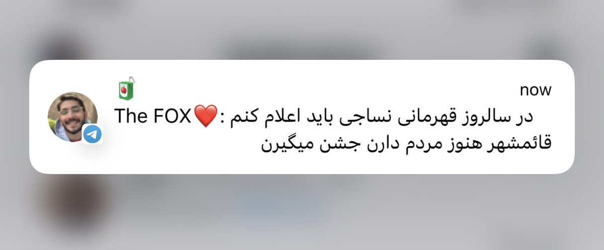 Borna4's tweet photo. عاره؟!🤯😂 https://t.co/j2KvK0ChsI