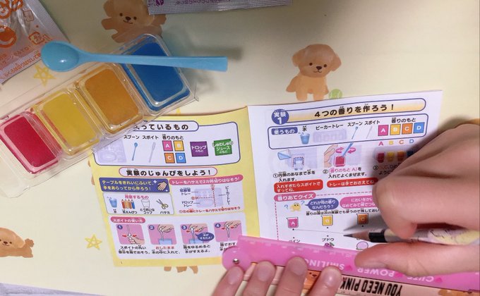 さらのTwitter画像11