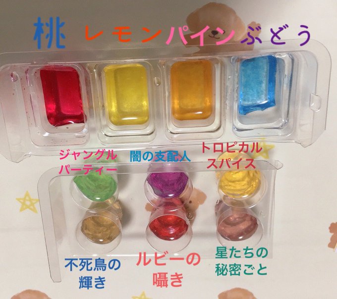 さらのTwitter画像12