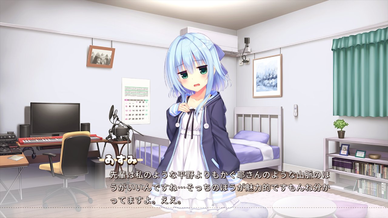 錦あすみ サマーブランケット