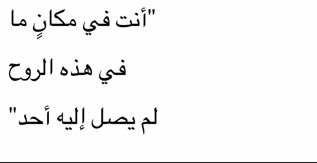 heba_bare's tweet photo. 🤍 https://t.co/rJ0Q1F3bpR