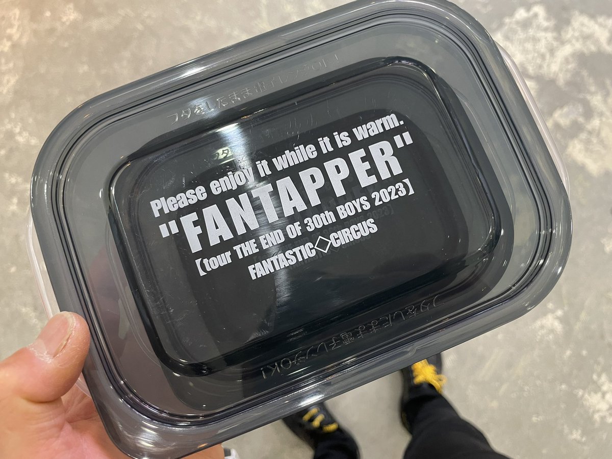 namatamanama's tweet photo. なんやて?今日はタッパーの日やて??🤔
#タッパーの日
#roughstyle
#Tupper90
#Tupper110
#Tupper140
#FANTAPPER
#FANATICCRISIS
#FANTASTICCIRCUS https://t.co/XNwSL1PpJQ