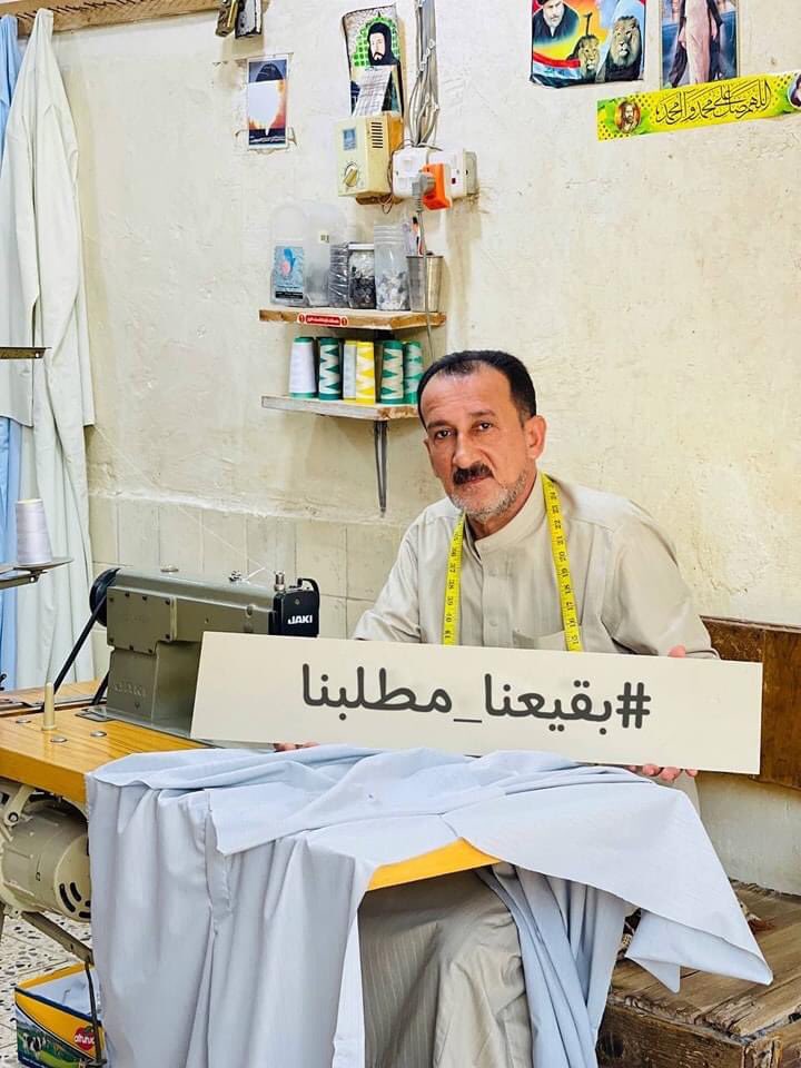 baqiday's tweet photo. ميسان سوف تضج بالهاشتاك الجديد

#بقيعنا_مطلبنا https://t.co/R74gyvaYu3