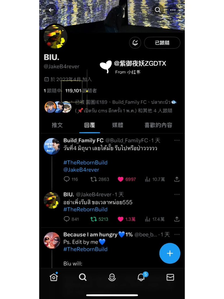 mt13et's tweet photo. 早安寶💙 2023/04/27 打卡11.9萬
@biblesumett @JakeB4rever
#BuildlsBack #BuildJapakan #Beyourluve #BibleBuild #Buildiscomingback
#TheRebornBuild https://t.co/LPJPyYnLE0