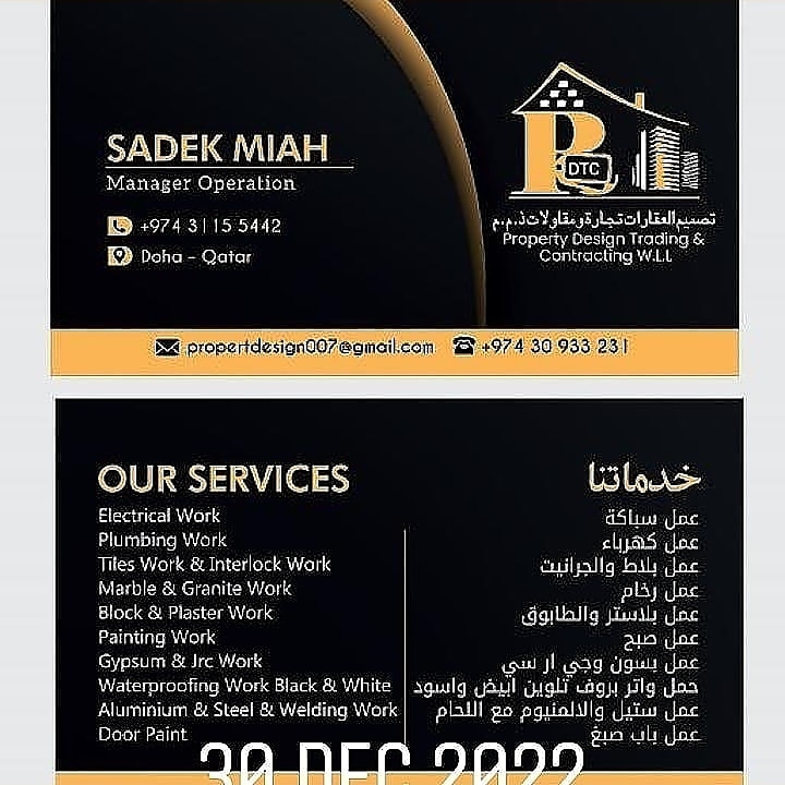 md sadek (@mdsadek62618610) on Twitter photo 