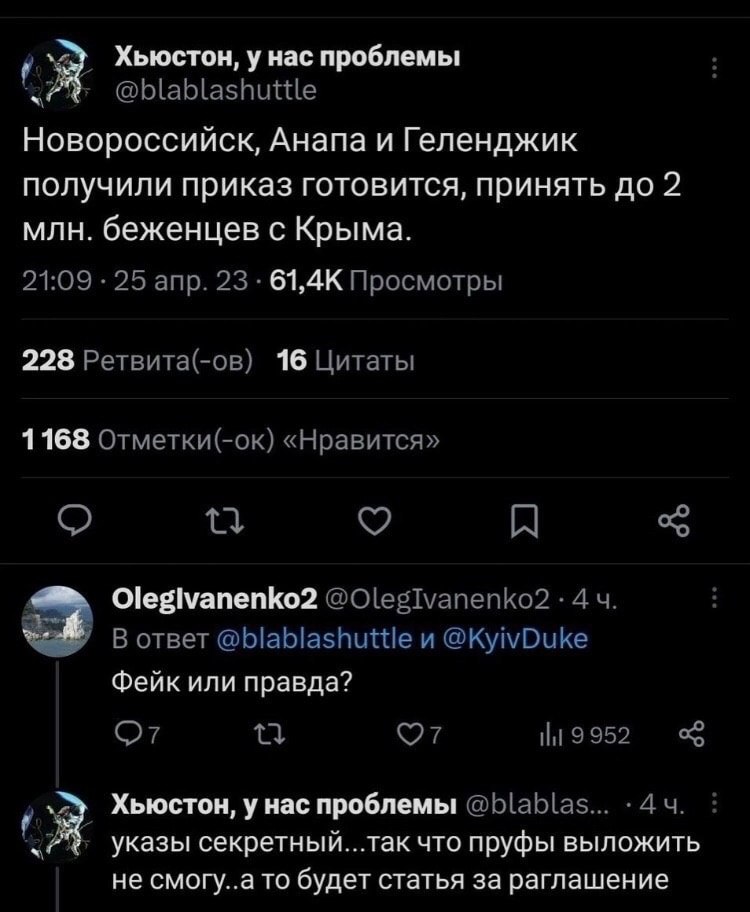 Sharansky:

🇺🇦Инсайды из Жмеринки подъехали.😁