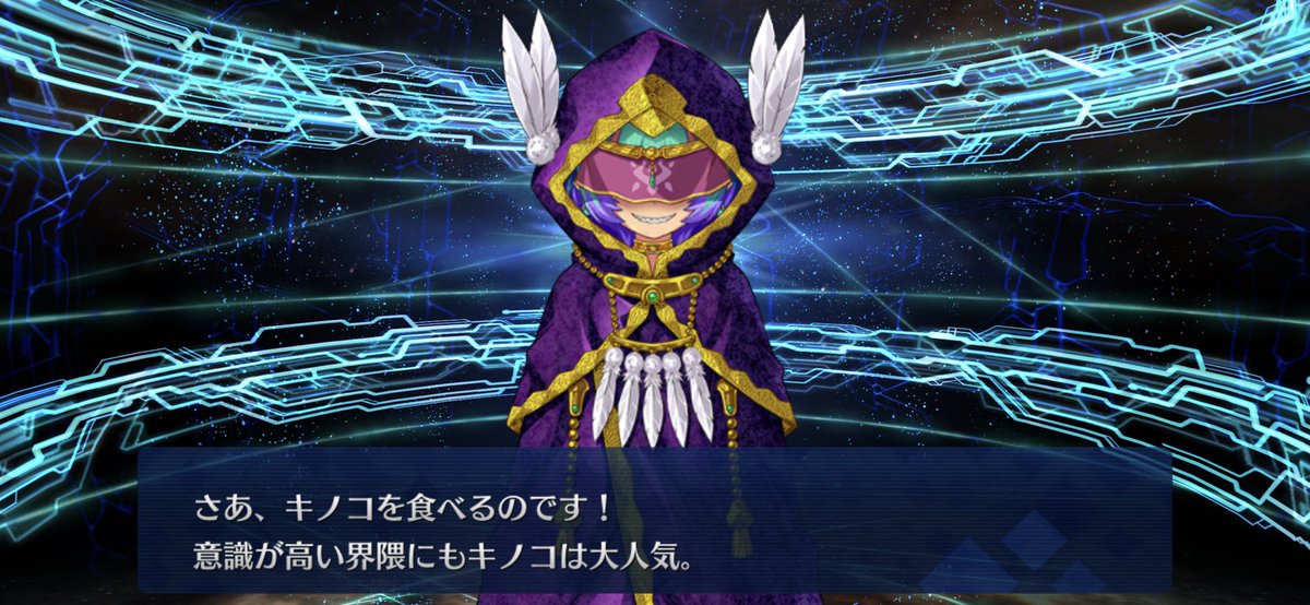 magolorbonninja's tweet photo. なんだこのマタンゴ!?
#FGO7 https://t.co/VrqNuNgp7z