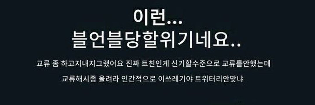 Chiyo__H__'s tweet photo. 나 헤더 이걸로 바꿔랴 할 판...아ㅣ야...셤만 다 끝내믄 오께.... https://t.co/8UwvNeYmuZ
