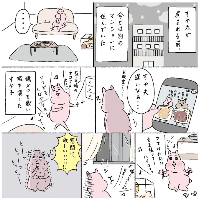 懐メロ https://t.co/ZeMcogNnFm