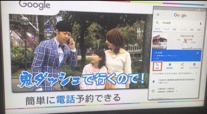 Twitterのコスプレ画像28