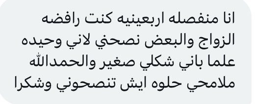 فضفضة حياة tweet media