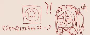 ブルアカのミニゲームで色々思い出す老人会ゲーム部 #ブルアカ 