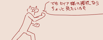 >>301  #ブルアカ 