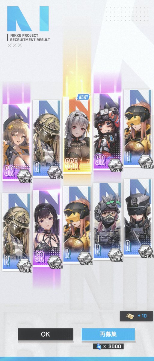ドロシー60連で来た！モダニアも嬉しい🥹 https://t.co/YoeT97uYbW