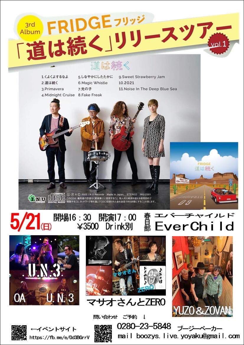 Masao_Okapon's tweet photo. OAバンドのひとつに参加させて頂きます🔅(めっちゃ練習せな💦)
是非遊びに来てください🙇
#FRIDGE #道は続く #春日部 #エバーチャイルド #UN3 #YUZOandZOVAN https://t.co/EXxYhEWbfB
