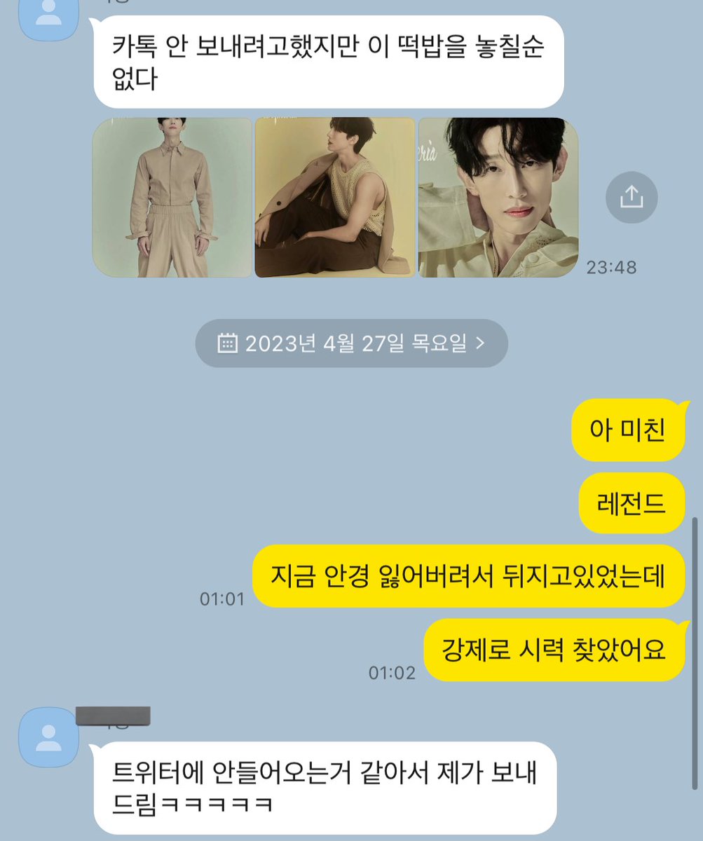 강기영 미쳤다
그리고 그걸 알려주는 김리추 폼미쳤다

<a href="/gim_lichu/">김-리추</a>