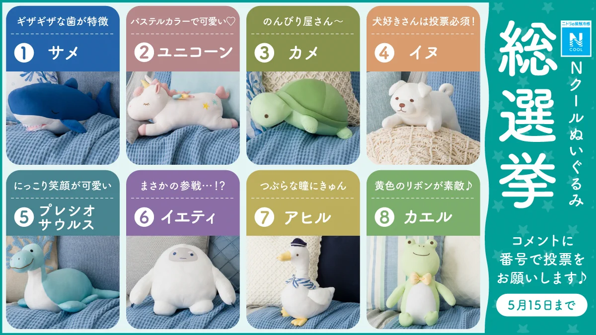 ニトリ on X: 