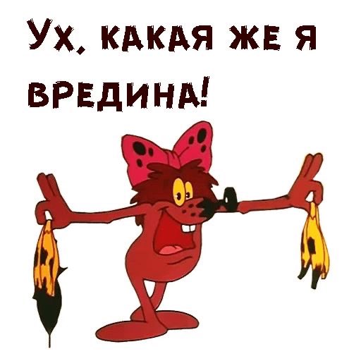 FicusNight's tweet photo. То чувство когда думала что вырастешь и будешь как принцесса а в итоге ДЮДЮКА БАРБАДОССКАЯ #мем #мультфильм https://t.co/gnv5U88ffM