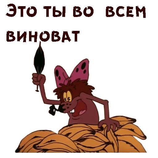 FicusNight's tweet photo. То чувство когда думала что вырастешь и будешь как принцесса а в итоге ДЮДЮКА БАРБАДОССКАЯ #мем #мультфильм https://t.co/gnv5U88ffM