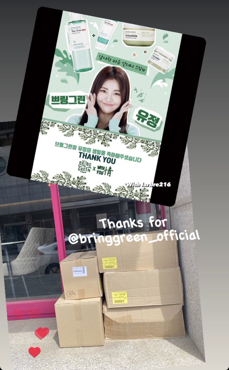 larbre216's tweet photo. 라브르216입니다

With You情
'브링그린'에서 유정의 생일을 함께 축하해 주셨습니다! 
감사합니다:)

#유정 #Yujeong #브링그린 #브레이브걸스 #라브르216 https://t.co/FKAxDMQaos